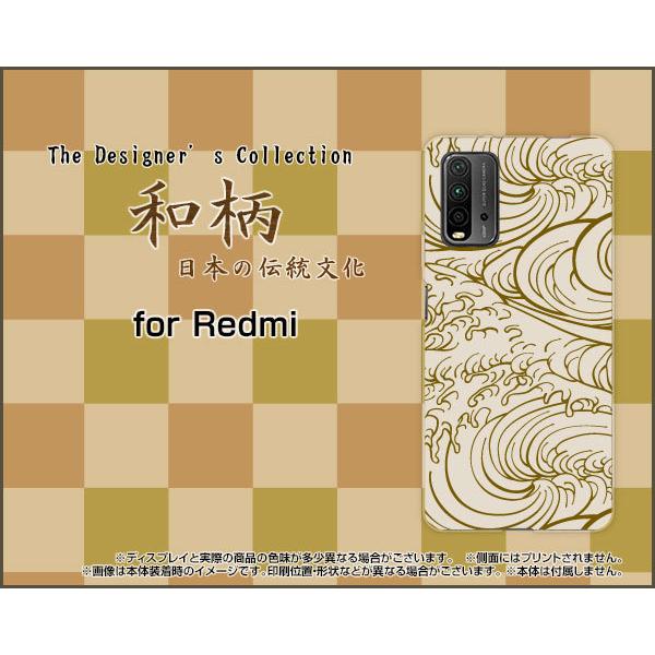 Redmi 9T bh~[ iC eB[ TPU \tgP[X/\tgJo[ tیtBt a(̈) type002 a a { g x[W