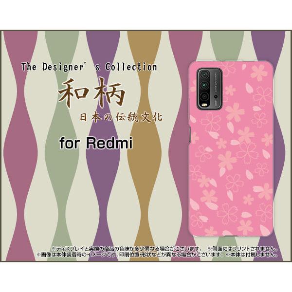 Redmi 9T ���b�h�~�[ �i�C�� �e�B�[ TPU �\�t�g�P�[�X/�\�t�g�J�o�[ �t���ی�t�B�����t �a��(������) type001 �a�� �� �s���N �Ԃт� ������