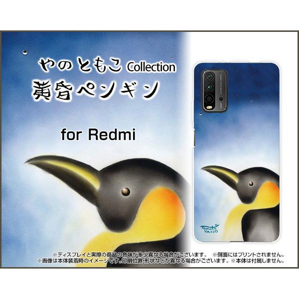 Redmi 9T ���b�h�~�[ �i�C�� �e�B�[ TPU �\�t�g �P�[�X/�J�o�[ �t���ی�t�B�����t �����y���M�� ��̂Ƃ��� �f�U�C�� �y���M�� �H ���� �p�X�e��