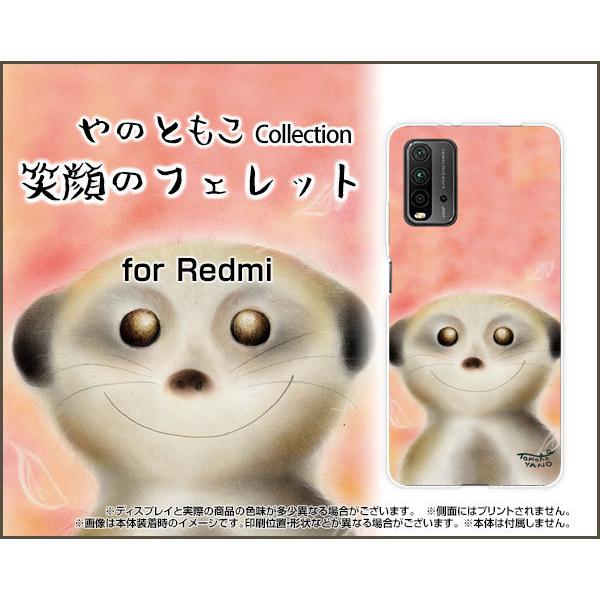 Redmi 9T ���b�h�~�[ �i�C�� �e�B�[ TPU �\�t�g �P�[�X/�J�o�[ �t���ی�t�B�����t �Ί�̃t�F���b�g ��̂Ƃ��� �f�U�C�� ���� �t �ق����� �p�X�e��