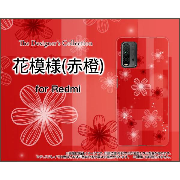 Redmi 9T ���b�h�~�[ �i�C�� �e�B�[ TPU �\�t�g�P�[�X/�\�t�g�J�o�[ �K���X�t�B�����t �Ԗ͗l(�Ԟ�) �͂� �n�i �� ���� �� �������� ��F