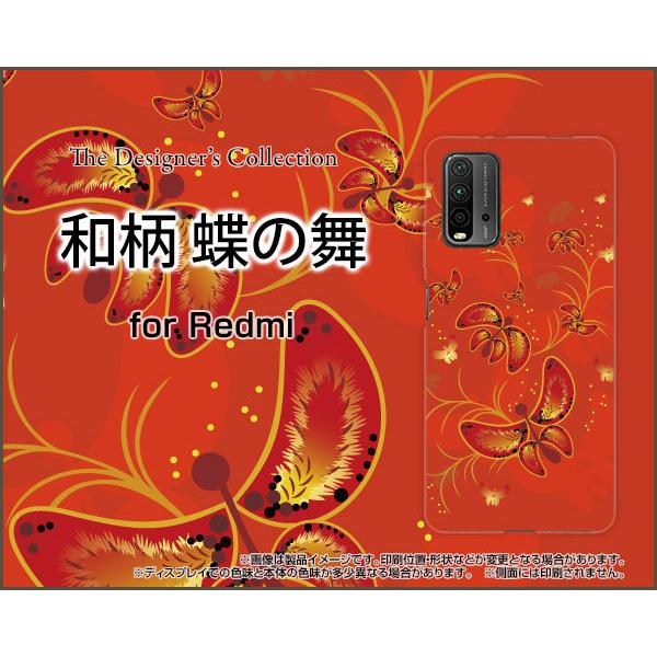 Redmi 9T ���b�h�~�[ �i�C�� �e�B�[ TPU �\�t�g�P�[�X/�\�t�g�J�o�[ �K���X�t�B�����t �a�� ���̕� �킪�� �a�� ��ӂ� ���傤 �o�^�t���C