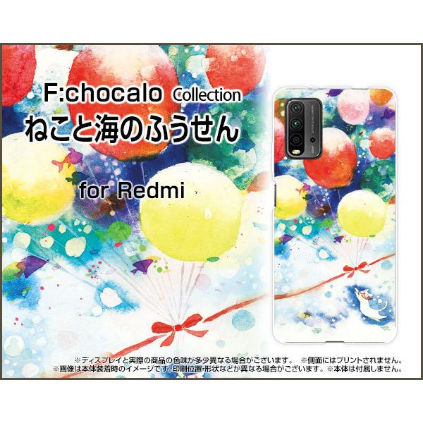 Redmi 9T bh~[ iC eB[ TPU \tg P[X/Jo[ KXtBt ˂ƊĈӂ F:chocalo fUC L C   D