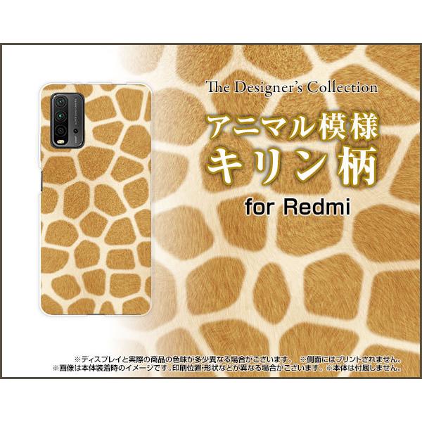 Redmi 9T ���b�h�~�[ �i�C�� �e�B�[ TPU �\�t�g�P�[�X/�\�t�g�J�o�[ �K���X�t�B�����t �L������ �W���t�� ���� ���킢�� �Y�� ���ꂢ
