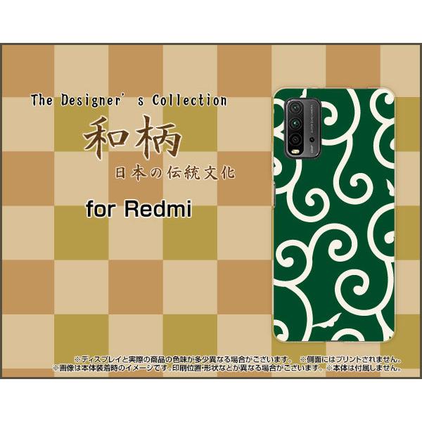 Redmi 9T bh~[ iC eB[ TPU \tgP[X/\tgJo[ KXtBt a(̈) type004 a ӂ낵 ǂڂ  