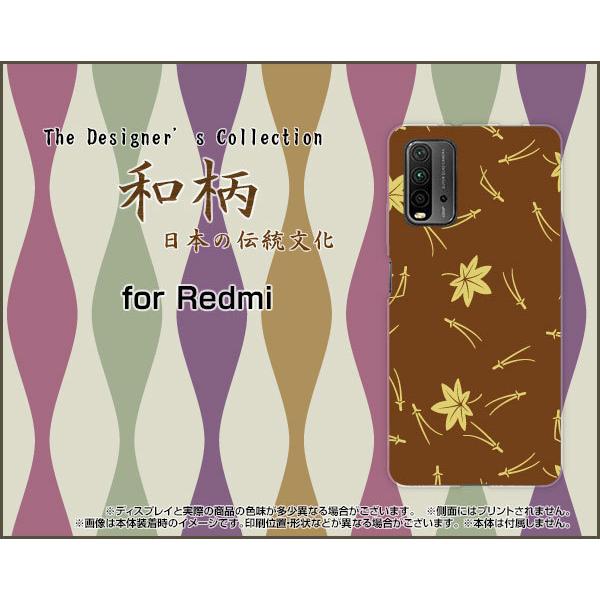 Redmi 9T bh~[ iC eB[ TPU \tgP[X/\tgJo[ KXtBt a() type003 a { F gt ݂