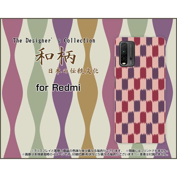 Redmi 9T bh~[ iC eB[ TPU \tgP[X/\tgJo[ KXtBt a() type005 a { ӂ낵 sN iq