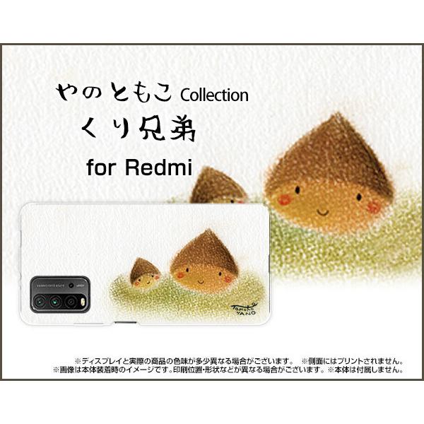 Redmi 9T bh~[ iC eB[ TPU \tg P[X/Jo[ KXtBt Z ̂Ƃ fUC I Z Vv H pXe n