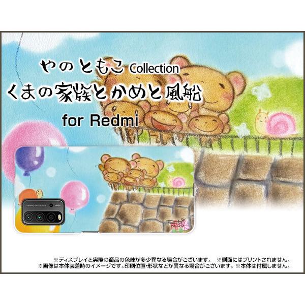 Redmi 9T bh~[ iC eB[ TPU \tgP[X KXtBt ܂̉ƑƂ߂ƕD ̂Ƃ fUC eq ǂ pXe ق킩