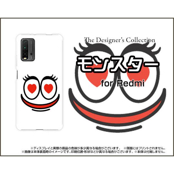 Redmi 9T ���b�h�~�[ �i�C�� �e�B�[ TPU �\�t�g�P�[�X/�\�t�g�J�o�[ �����X�^�[1 �������イ �� �n�[�g �t�F�C�X