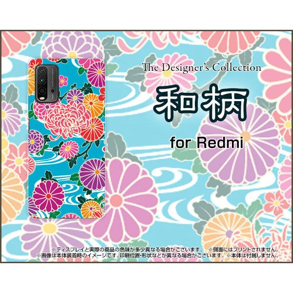 Redmi 9T ���b�h�~�[ �i�C�� �e�B�[ TPU �\�t�g�P�[�X/�\�t�g�J�o�[ �a�� type1