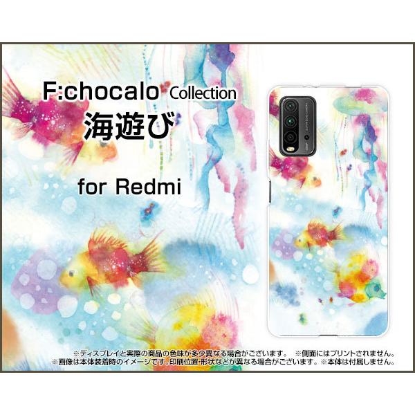 Redmi 9T ���b�h�~�[ �i�C�� �e�B�[ TPU �\�t�g �P�[�X/�J�o�[ �C�V�� F:chocalo �f�U�C�� �C �� �C���X�g ���F �N���Q