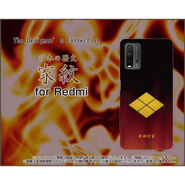 Redmi 9T ���b�h�~�[ �i�C�� �e�B�[ TPU �\�t�g�P�[�X/�\�t�g�J�o�[ �Ɩ�(���̎Q)���c�M�� ���j �喼 ���� �퍑 ���щΎR �b�� ���c�H