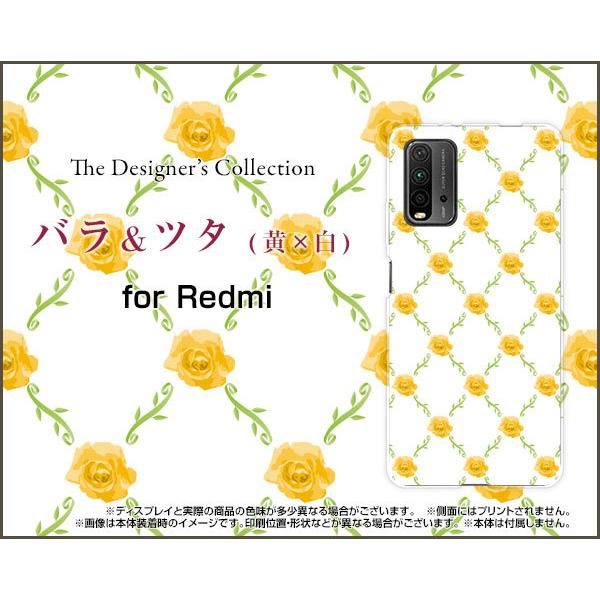Redmi 9T ���b�h�~�[ �i�C�� �e�B�[ TPU �\�t�g�P�[�X/�\�t�g�J�o�[ �o�����c�^(��x��) �K�N�i�΂� ���[�Y�j �����i���킢���j