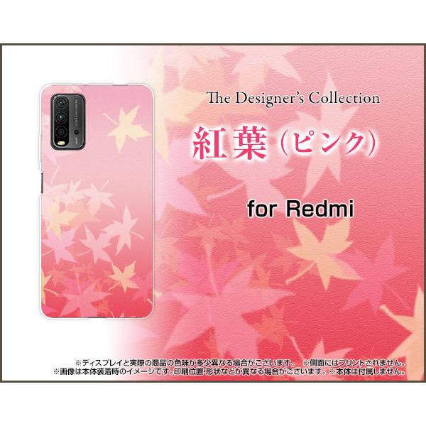 Redmi 9T ���b�h�~�[ �i�C�� �e�B�[ TPU �\�t�g�P�[�X/�\�t�g�J�o�[ �g�t(�s���N) ���݂� �a�� �Y��i���ꂢ�j
