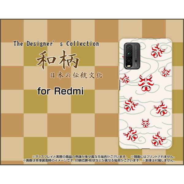 Redmi 9T bh~[ iC eB[ TPU \tgP[X/\tgJo[ a(̈) type003 a {   _