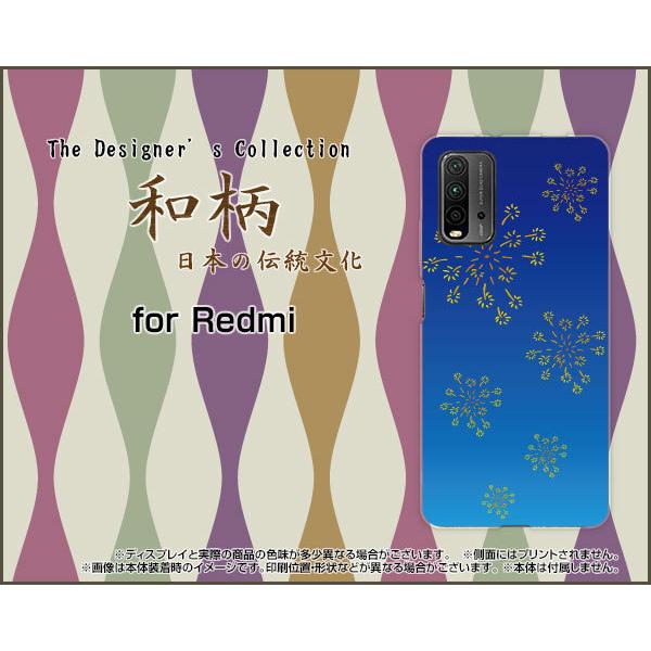 Redmi 9T ���b�h�~�[ �i�C�� �e�B�[ TPU �\�t�g�P�[�X/�\�t�g�J�o�[ �a��(������) type004 �a�� ���{ �ԉ� �� �u���[