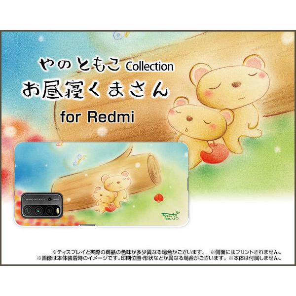 Redmi 9T ���b�h�~�[ �i�C�� �e�B�[ TPU �\�t�g �P�[�X/�\�t�g�J�o�[ �����Q���܂��� ��̂Ƃ��� �f�U�C�� ���� �����Q �ؘR��� �p�X�e�� �X �����n �₳����