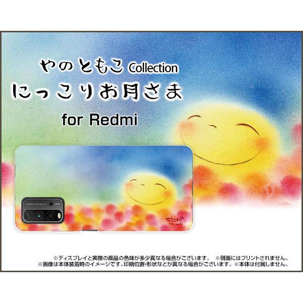 Redmi 9T ���b�h�~�[ �i�C�� �e�B�[ TPU �\�t�g �P�[�X/�\�t�g�J�o�[ �ɂ����肨������ ��̂Ƃ��� �f�U�C�� �� ��� �X�}�C�� �p�X�e�� �����n