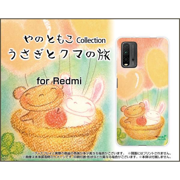 Redmi 9T bh~[ iC eB[ TPU \tg P[X/\tgJo[ ƃN}̗ ̂Ƃ fUC    n[g D Ot pXe