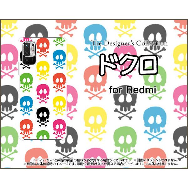 Redmi Note 10 JE XIG02 bh~[m[ge WF[C[ X}z P[X/Jo[ hNiJtj hN KCRc XJ |bv