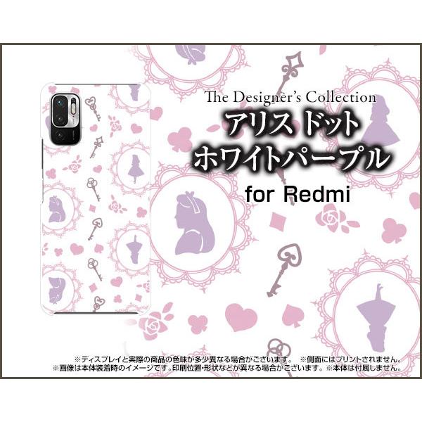 Redmi Note 10 JE XIG02 bh~[m[ge WF[C[ X}z P[X/Jo[ AX hbg zCgp[v