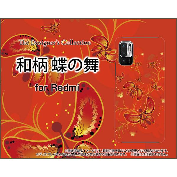 Redmi Note 10 JE XIG02 bh~[m[ge WF[C[ X}z P[X/Jo[ a ̕ 킪 a ӂ 傤 o^tC