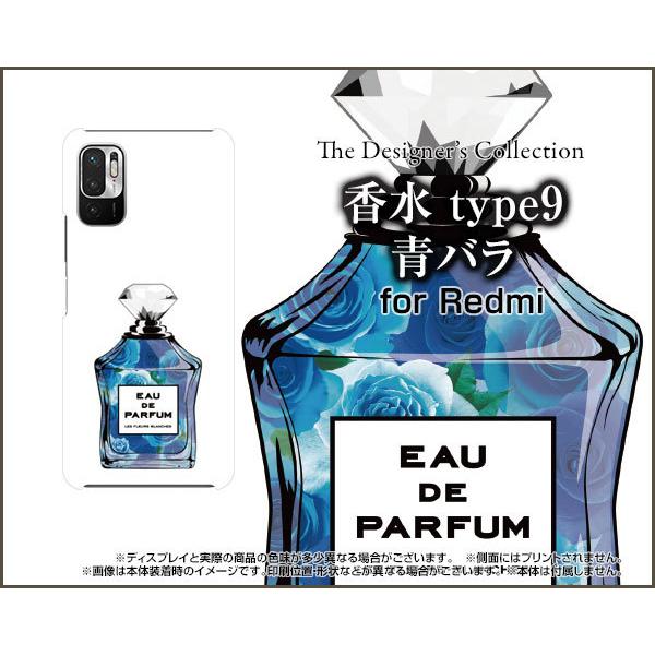 Redmi Note 10 JE XIG02 bh~[m[ge WF[C[ X}z P[X/Jo[ tیtBt  type9 o