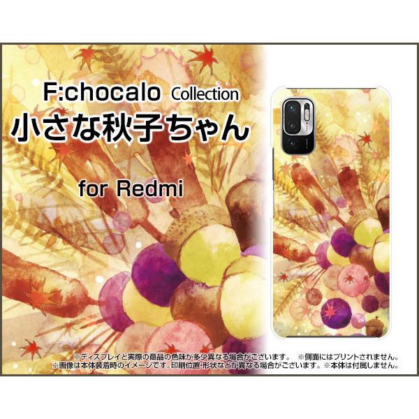 Redmi Note 10 JE XIG02 X}z P[X/Jo[ tیtBt ȏHq F:chocalo fUC H ؂̎ ǂ񂮂 킢 ݂