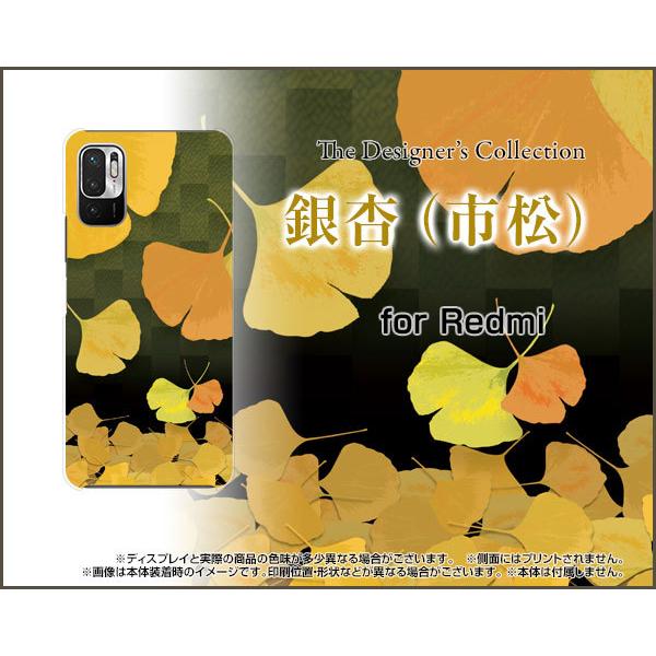 Redmi Note 10 JE XIG02 bh~[m[ge WF[C[ X}z P[X/Jo[ tیtBt (s) a  s