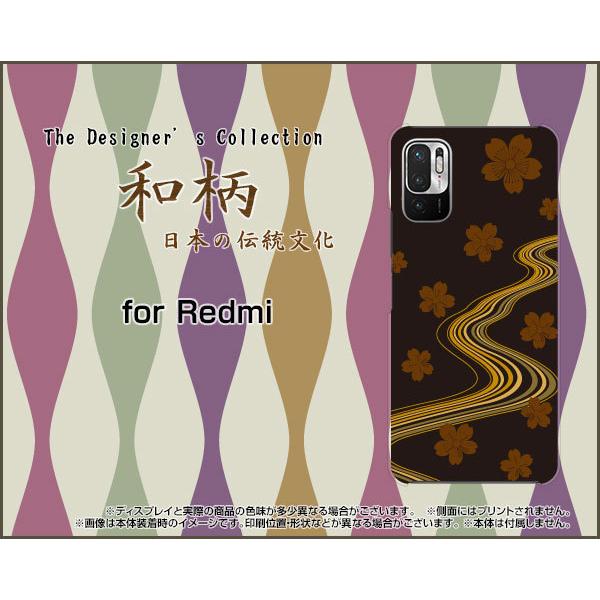 Redmi Note 10 JE XIG02 bh~[m[ge WF[C[ X}z P[X/Jo[ tیtBt a() type002 a {    