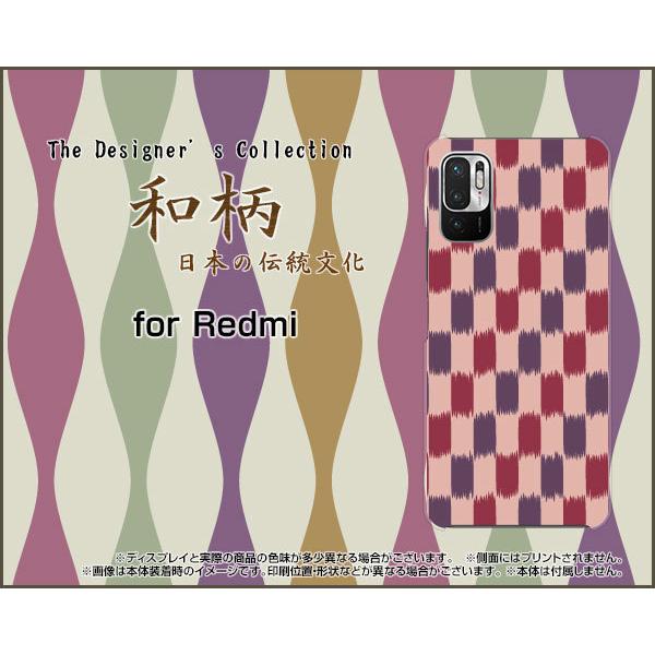 Redmi Note 10 JE XIG02 bh~[m[ge WF[C[ X}z P[X/Jo[ tیtBt a() type005 a { ӂ낵 sN iq