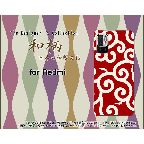 Redmi Note 10 JE XIG02 bh~[m[ge WF[C[ X}z P[X/Jo[ tیtBt a() type006 a ӂ낵 ǂڂ  