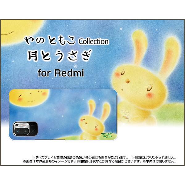 Redmi Note 10 JE XIG02 �X�}�z �P�[�X/�J�o�[ �t���ی�t�B�����t ���Ƃ����� ��̂Ƃ��� �f�U�C�� �� ������ ��� ���� �p�X�e�� �����n