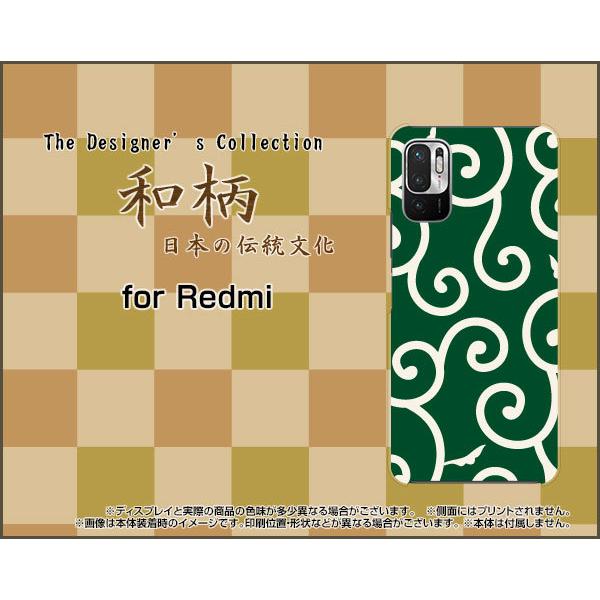 Redmi Note 10 JE XIG02 TPU \tgP[X/\tgJo[ tیtBt a(̈) type004 a ӂ낵 ǂڂ  