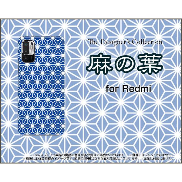 Redmi Note 10 JE XIG02 bh~[m[ge WF[C[ X}z P[X/Jo[ KXtBt ̗t type2