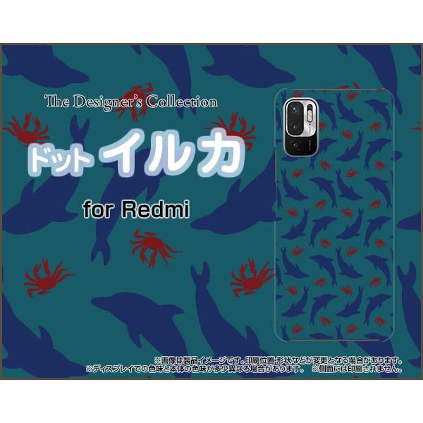 Redmi Note 10 JE XIG02 bh~[m[ge WF[C[ X}z P[X/Jo[ KXtBt hbgCJ hbg CJ   u[