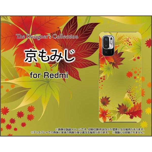 Redmi Note 10 JE XIG02 bh~[m[ge WF[C[ X}z P[X/Jo[ KXtBt ݂ gt H ꂢ s a 킪