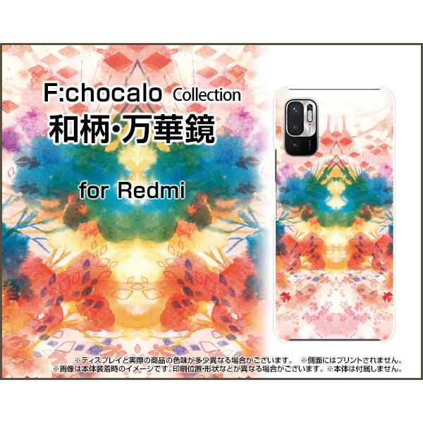 Redmi Note 10 JE XIG02 X}z P[X/Jo[ KXtBt aE؋ F:chocalo fUC a ͗l CXg JChXR[v a