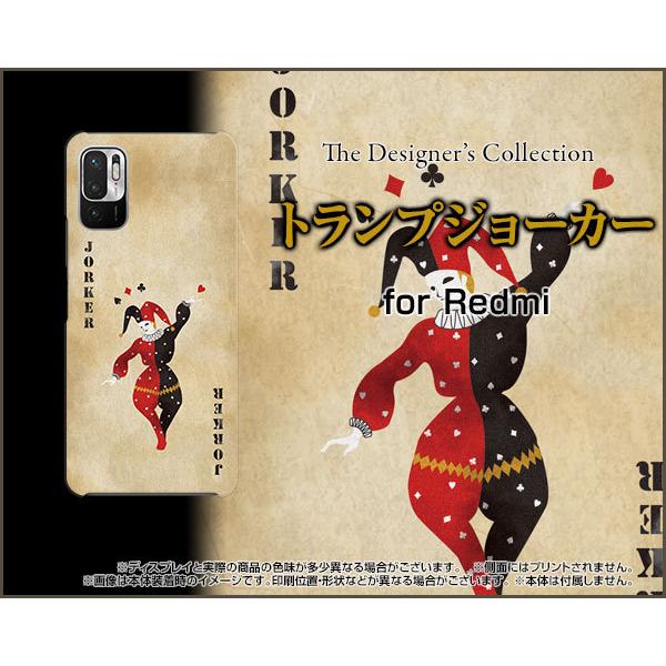 Redmi Note 10 JE XIG02 bh~[m[ge WF[C[ X}z P[X/Jo[ KXtBt gvW[J[ oo AeB[N J[h