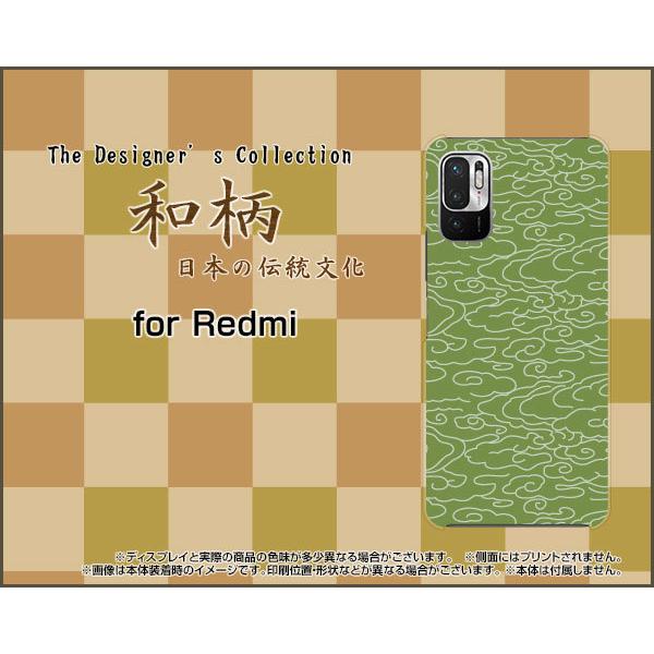 Redmi Note 10 JE XIG02 bh~[m[ge WF[C[ X}z P[X/Jo[ KXtBt a(̈) type001 ӂ낵 {  a _ a