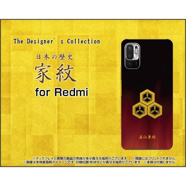 Redmi Note 10 JE XIG02 bh~[m[ge WF[C[ X}z P[X/Jo[ Ɩ()] j   ȕvؑ OTb ԕH