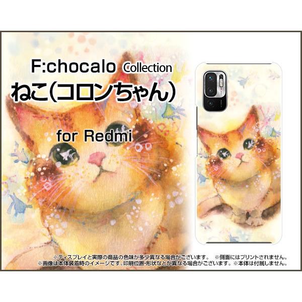 Redmi Note 10 JE XIG02 bh~[m[ge WF[C[ TPU \tg P[X/Jo[ ˂iRj F:chocalo fUC lR  CXg  ӂӂ