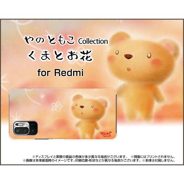 Redmi Note 10 JE XIG02 TPU �\�t�g �P�[�X/�\�t�g�J�o�[ ���܂Ƃ��� ��̂Ƃ��� �f�U�C�� ���� �t�����[ �s���N �p�X�e�� �����n