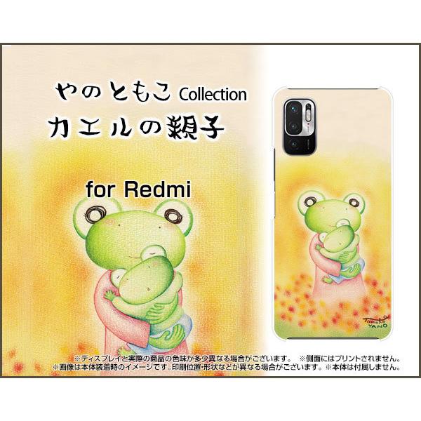 Redmi Note 10 JE XIG02 ���b�h�~�[�m�[�g�e�� �W�F�[�C�[ TPU �\�t�g �P�[�X/�\�t�g�J�o�[ �J�G���̐e�q ��̂Ƃ��� �f�U�C�� �J�G�� �ق����� �e�q �p�X�e��