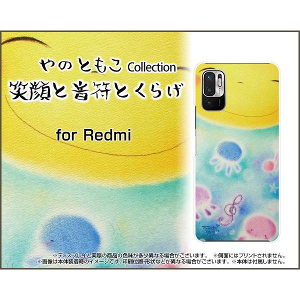 Redmi Note 10 JE XIG02 TPU �\�t�g �P�[�X/�\�t�g�J�o�[ �Ί�Ɖ����Ƃ��炰 ��̂Ƃ��� �f�U�C�� �ɂ����� �����w�� �p�X�e�� �����n