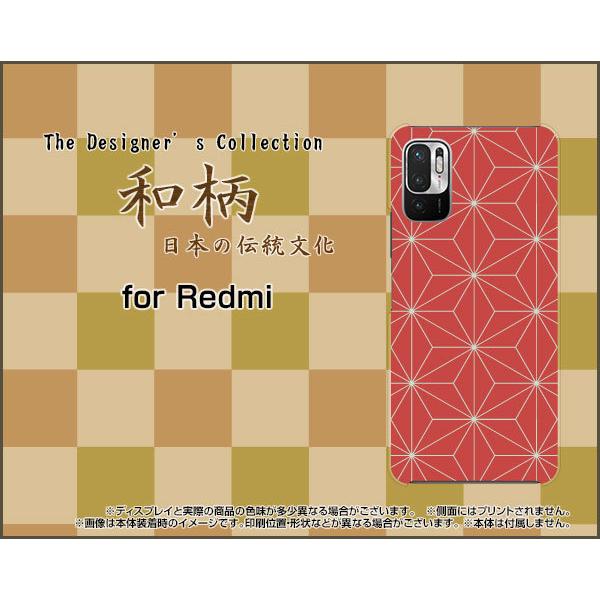 Redmi Note 10 JE XIG02 bh~[m[ge WF[C[ X}z P[X/Jo[ a(̈) type005 a {   F ӂ낵