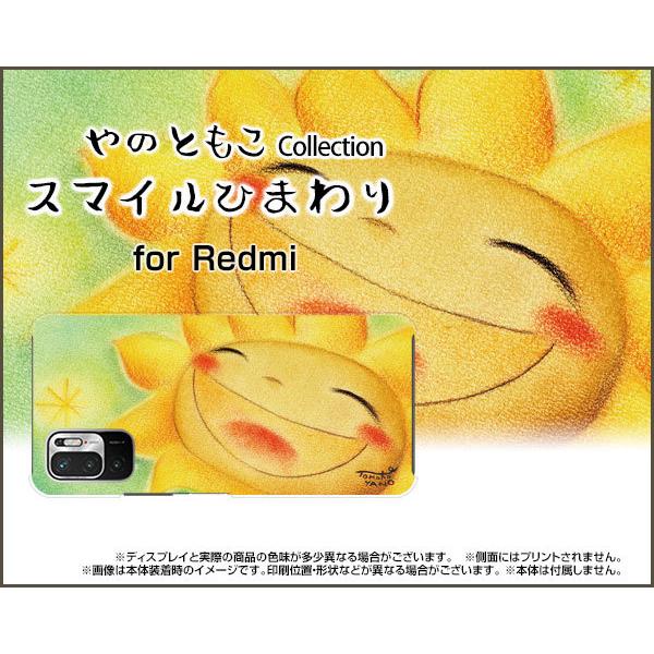 Redmi Note 10 JE XIG02 bh~[m[ge WF[C[ X}z P[X/Jo[ X}CЂ܂ ̂Ƃ fUC Ђ܂ Ί  pXe n