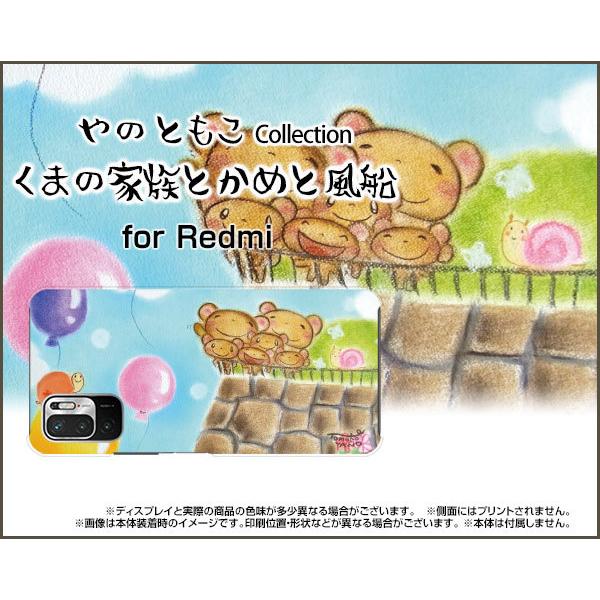 Redmi Note 10 JE XIG02 bh~[m[ge WF[C[ X}z P[X/Jo[ ܂̉ƑƂ߂ƕD ̂Ƃ fUC eq ǂ pXe ق킩