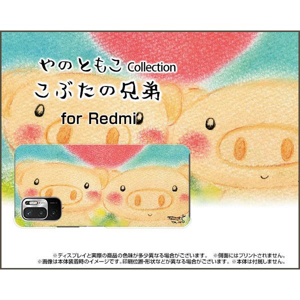 Redmi Note 10 JE XIG02 bh~[m[ge WF[C[ X}z P[X/Jo[ Ԃ̌Z ̂Ƃ fUC Z ǂ Aj} n